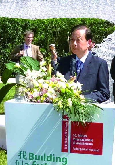 中国驻意大利大使李瑞宇在开幕式上致辞刘振林 摄